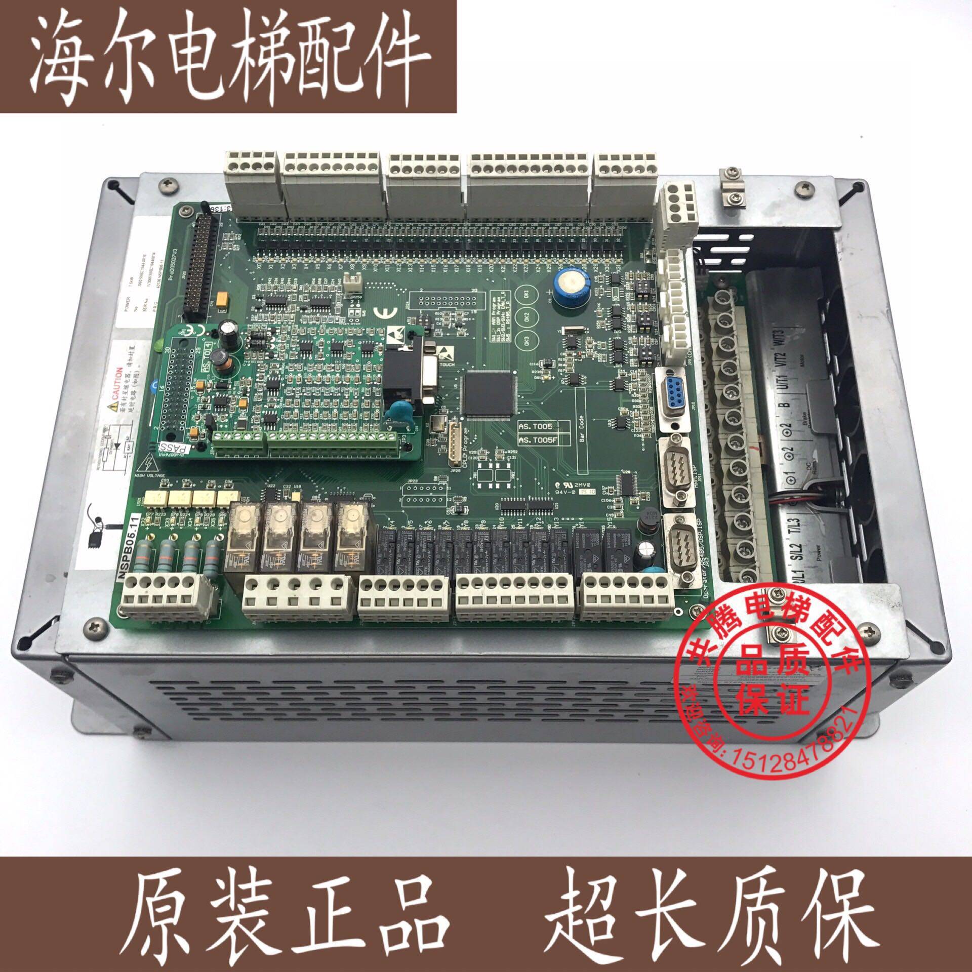 新时达S8一体机变频器/AstarS8 4011-2/7.5kw/11kw/15kw/现货图片