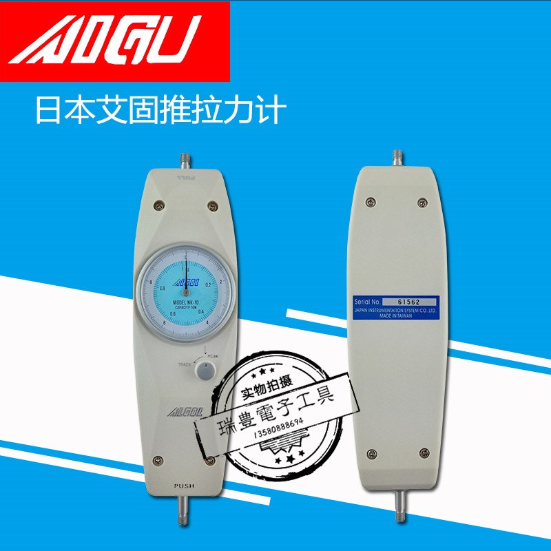 正品日本ALGOL艾固推拉力计NK10 30 50 100 200 300 500N拉力仪