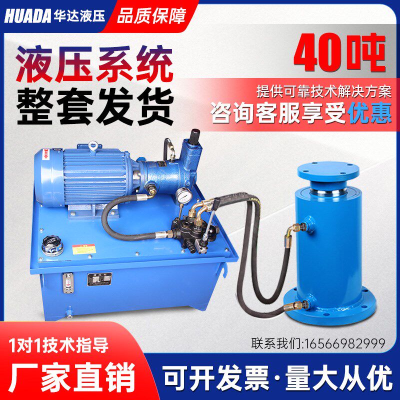 40T整套高压柱塞泵手动阀液压站液压油缸泵站油管电控设备打包机