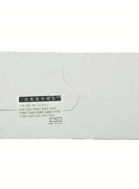 施乐DCC560 570 5580 6680 7780 700 J75 550 6550电极 充电丝