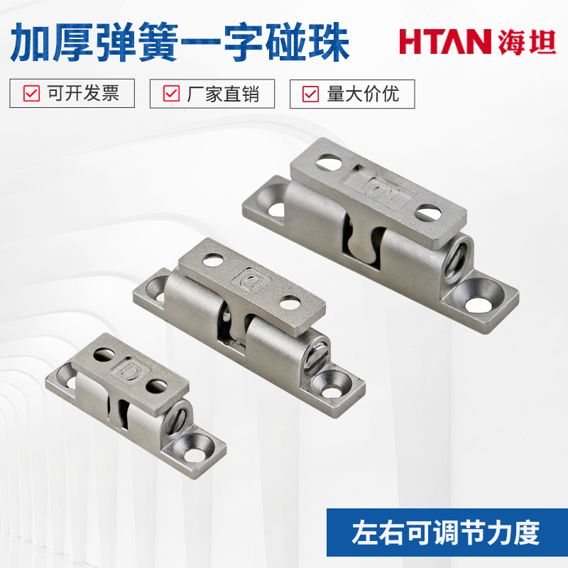 海坦316不锈钢碰珠 HT3168卡扣衣柜门碰工业设备门碰珠锁厂家直销