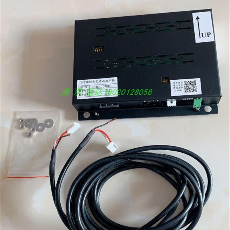 蒂森电梯TFT彩色液晶显示器EHCL070D液晶显示屏 电梯配件正品