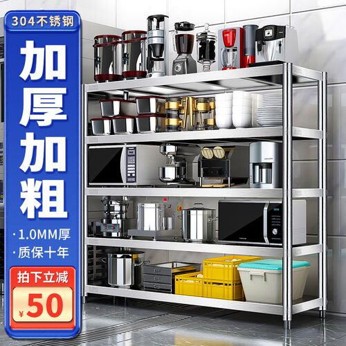 加厚五层酒店后厨304不锈钢置物架落地式多层储物货架仓储收纳架