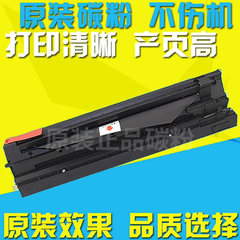 适用理光1015硒鼓MP2000 1810 2012 1911 1812 1610 2018套鼓2020