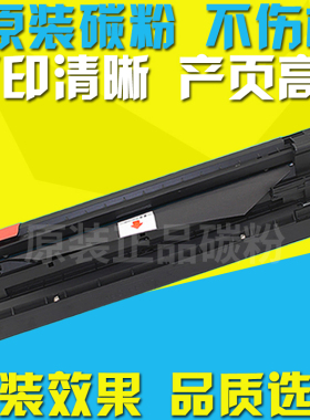 适用理光1015硒鼓MP2000 1810 2012 1911 1812 1610 2018套鼓2020