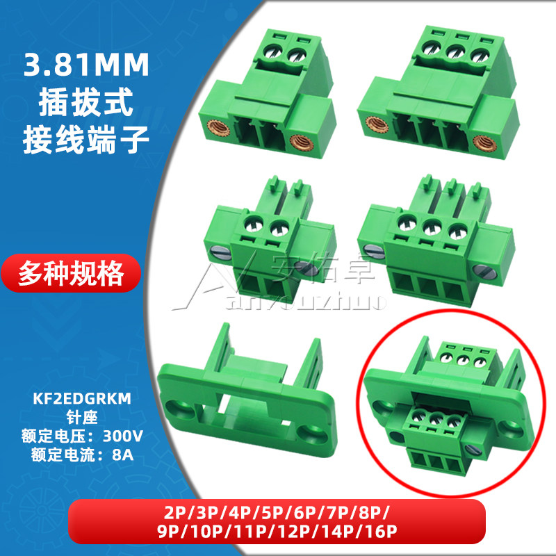 穿墙式面板固定KF2EDGRKM/15EDGWC-3.81mm免焊对插插拔式接线端子 - 实物图