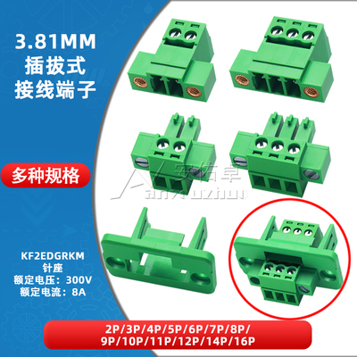 穿墙式面板固定KF2EDGRKM/15EDGWC-3.81mm免焊对插插拔式接线端子