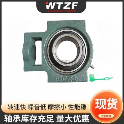 外球面UCT208 带座轴承209可调节 210立式T型 211 212 213 214