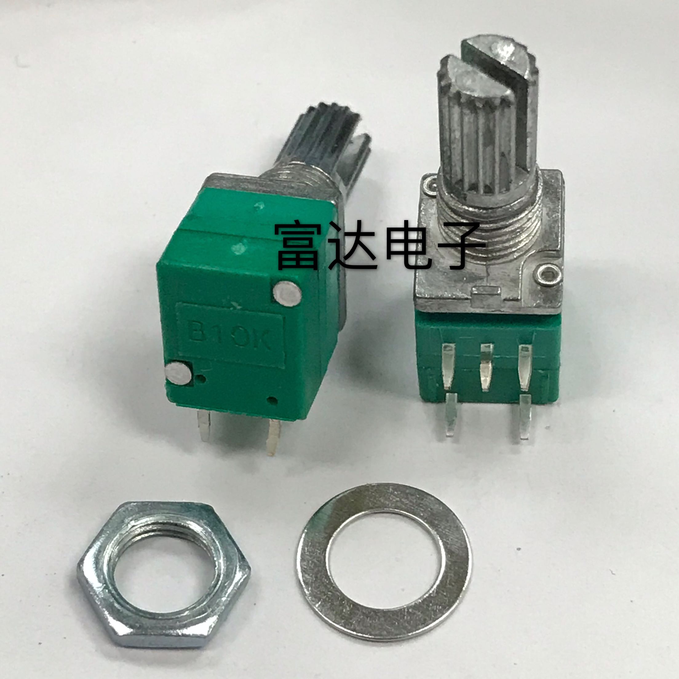 看戏机唱戏机扩音器对讲机常用B103单联带开关音量电位器B10K