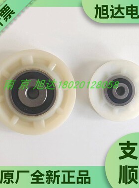 蒂森电梯K200/K300/S200/300门钢丝绳轮 直径47mm/64mm 厚8mm/9mm