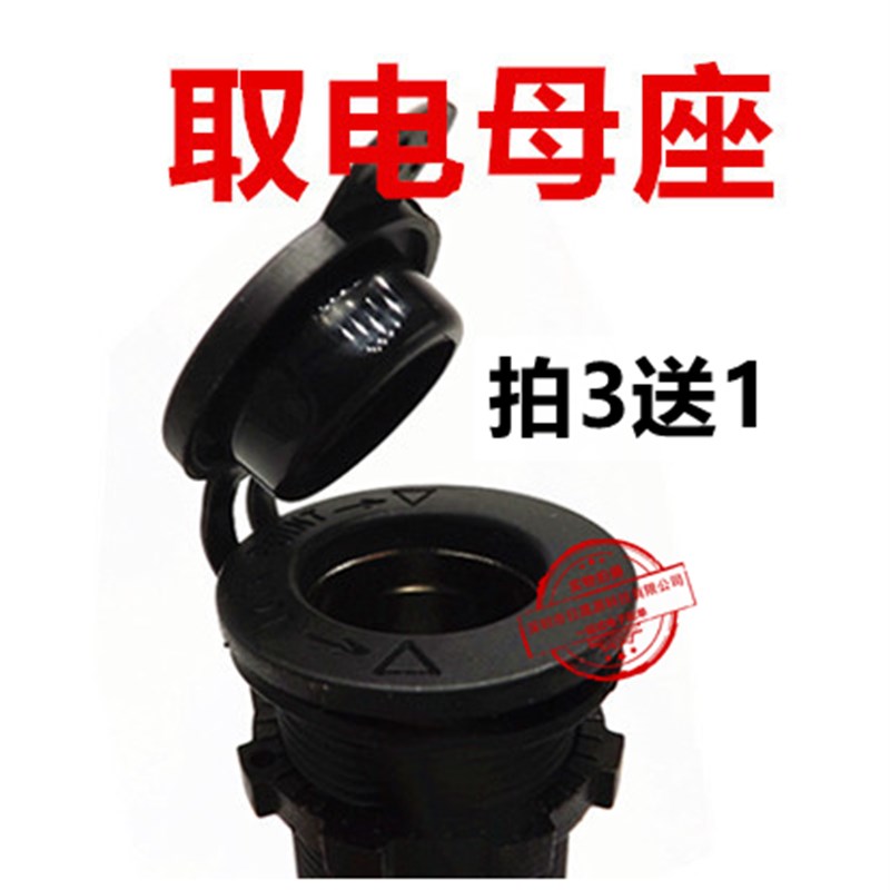 汽车点烟器总成 车载USB充电器电源插座24V12车充改装点烟器母座
