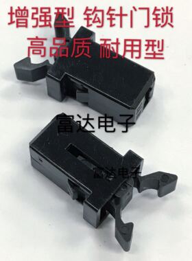 空调机顶盒电视机DVD门扣开关自锁黑色内钩针PR-5门锁开关