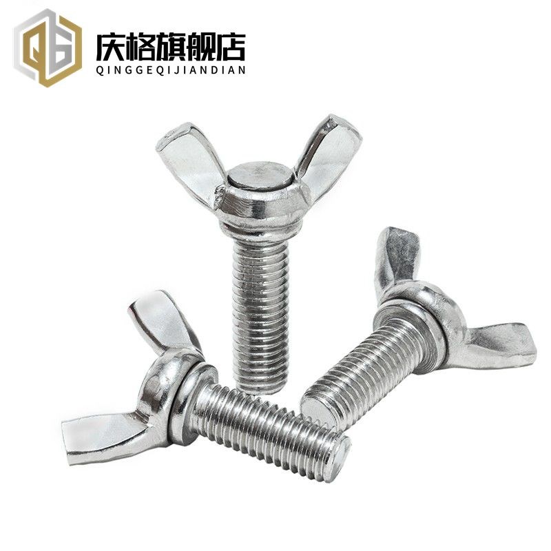 不锈钢304蝶形螺丝\蝴蝶\羊角\元宝\手拧\碟形\蝶型螺栓M8M10*L