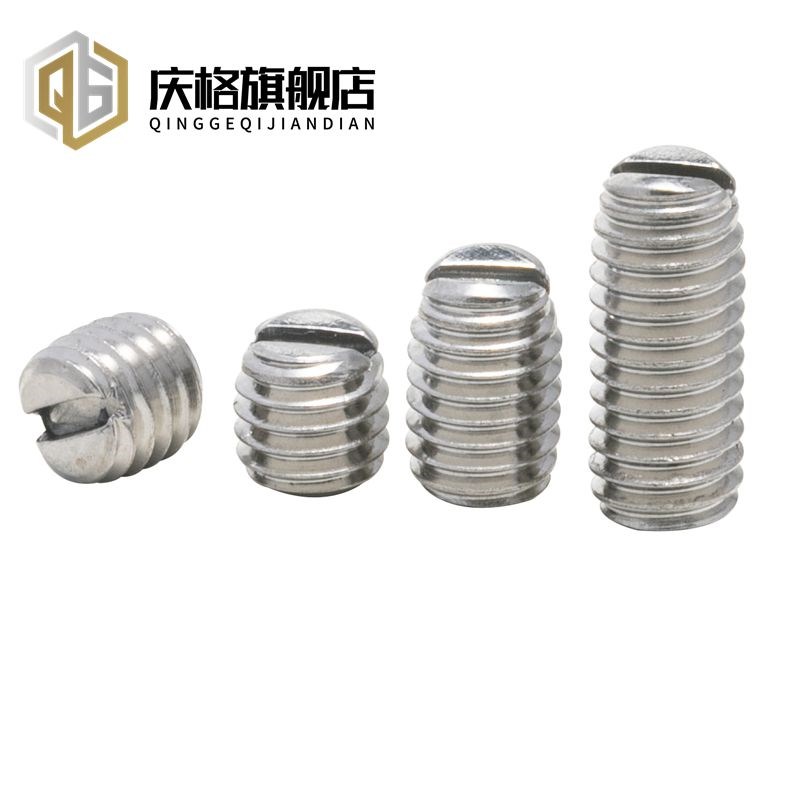 不锈钢304一字平端紧定螺钉机米开槽无头M1.6-M10止付螺钉