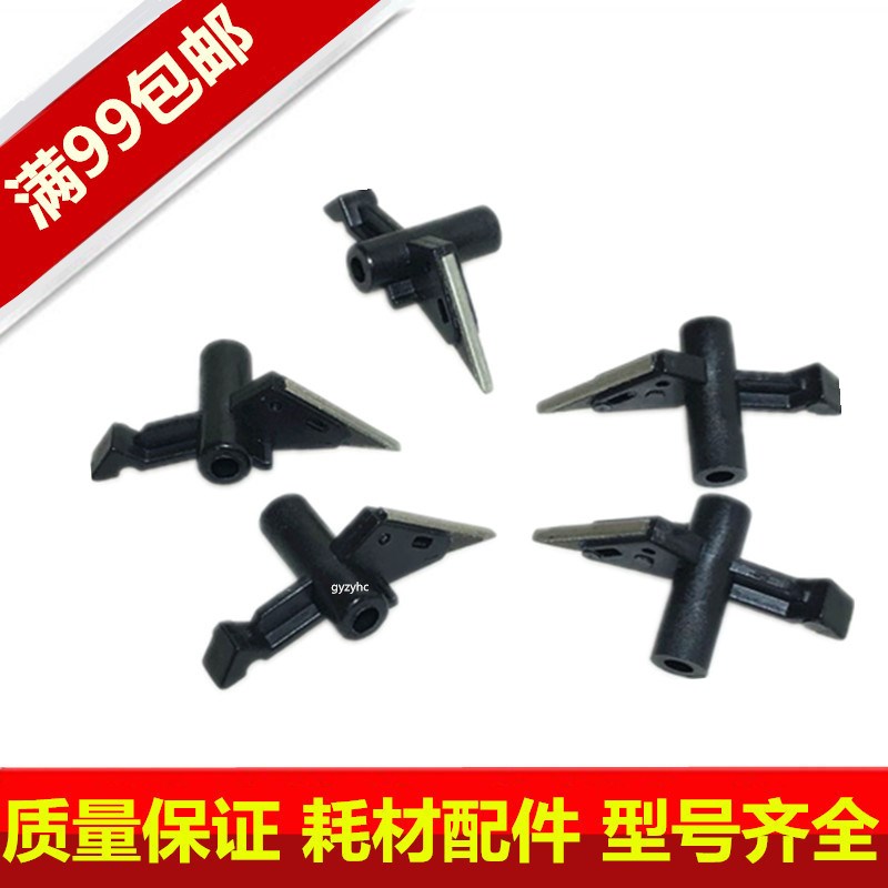 震旦ADC225 265定影膜爪 柯美 C7222 C256 C226 C266 C256 分离爪