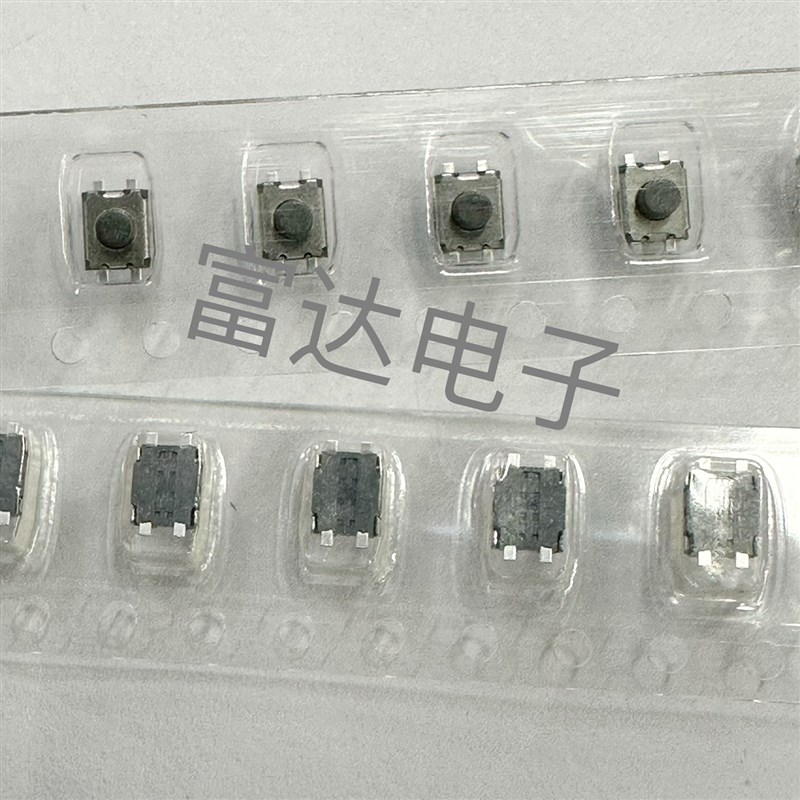 3*4*2 四脚开关 4P 乌龟3x4x2 贴片4脚 立按无柱 轻触开关 按键