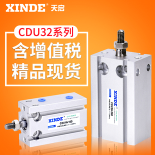 SMC型CU CDU20*5/10/15/20/25/30/40/50CUK自由安装缸DM9B