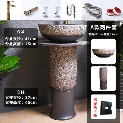 阳台陶瓷立柱盆一体落地式洗手台盆卫生间艺术花园户外洗脸池庭院