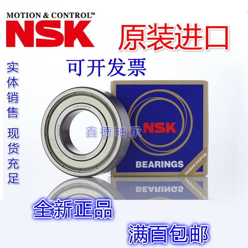 进口NS 6000 6001 6002 6003 6004 6005ZZ DDU VV C3NR轴承