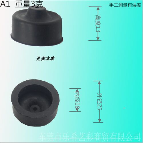 冲氧泵皮碗松宝AP1000 sb988 848 748增氧机气泵配件替换皮碗一对