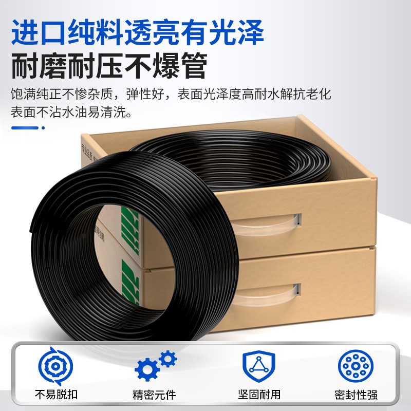 空压机PU气管耐压防静电耐高温防爆气泵气管4/6/8/10/12气动软管