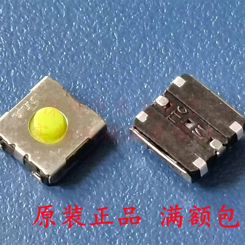 TTC专用 硅胶按钮贴片ARC微软鼠标6*6*2.7微动开关MX518罗技G400S图片