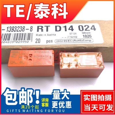 全新原装 RTD14005 RTD14012 RTD14024进口16A八脚泰科电磁继电器