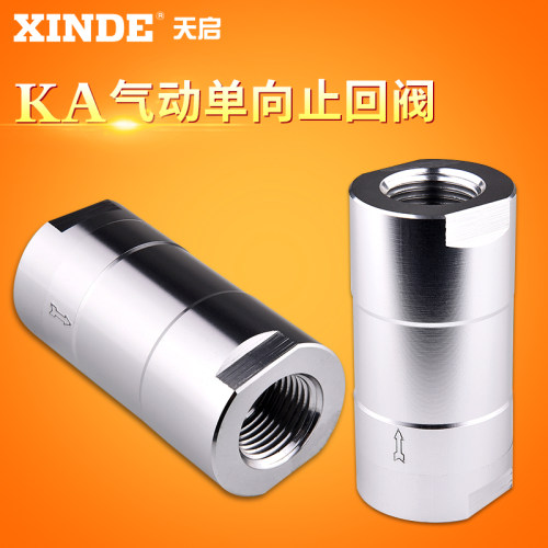 止回阀KA06 KA08 KA10 KA15 KA20 KA25 单向节流阀
