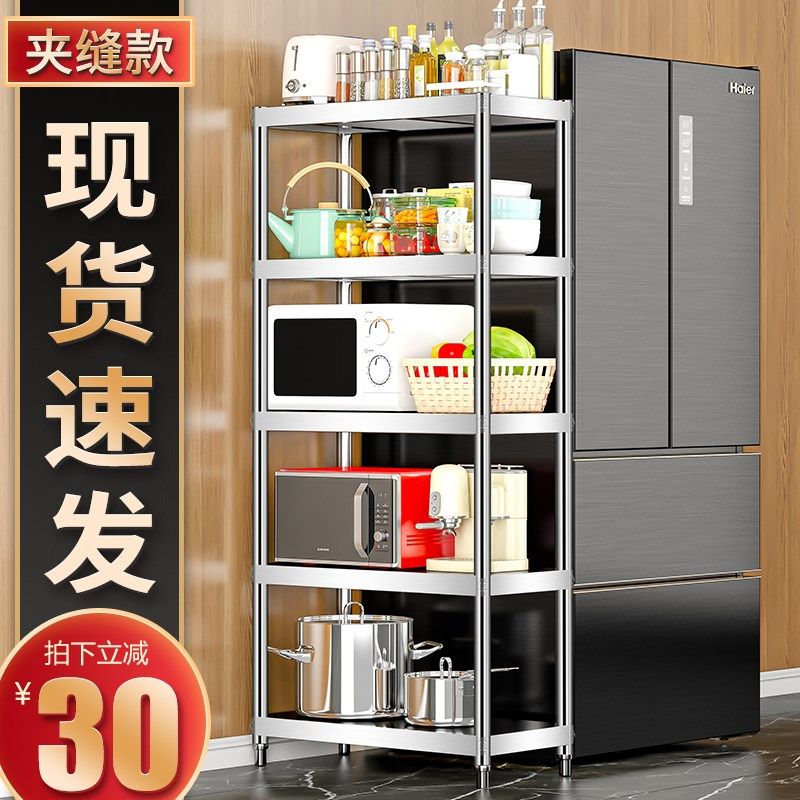 收纳货架落地多层夹缝不锈钢架子窄缝物品置物架厨房窄柜缝隙储物