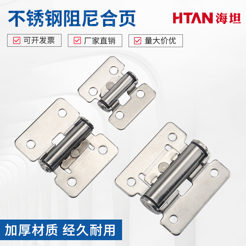 HFK01-32/40/50扭矩阻尼铰链HHPT3/7/15 任意停合页HG-TS03/07/15