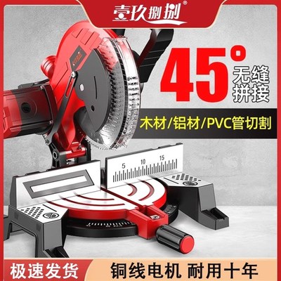 德国进口锯铝机10寸12寸铝合金木工圆盘锯斜切割机多功能45度角精