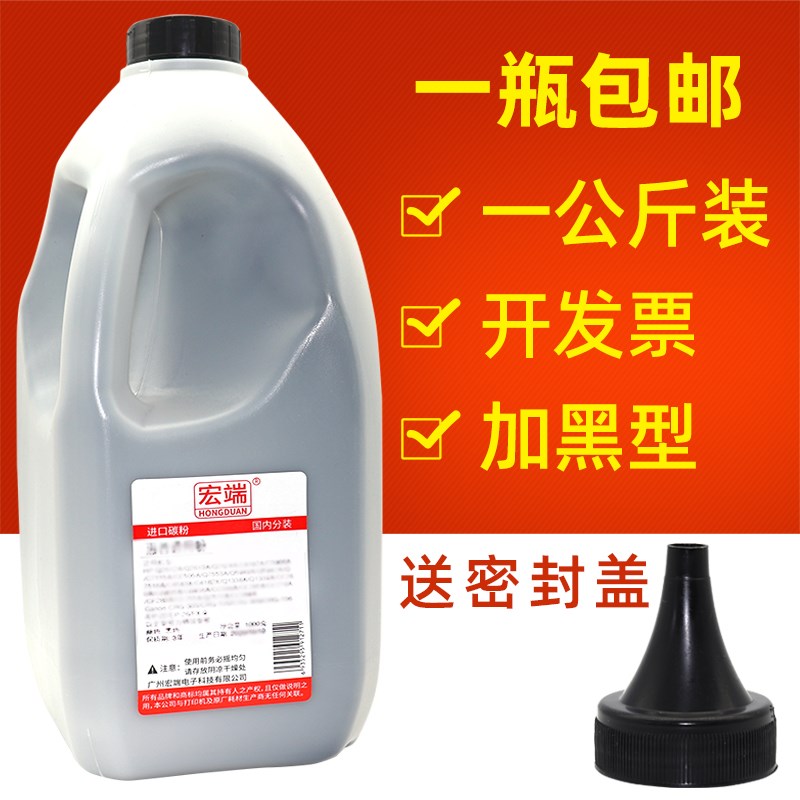 适用兄弟HL2260d碳粉2240 1208 2140 dcp7030 FAX2890打印机墨粉