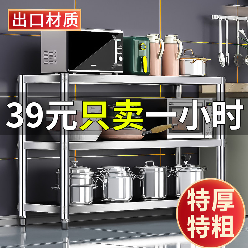 厨房置物架餐边柜一体靠墙新中式收纳橱柜日式储物柜子不锈钢架子