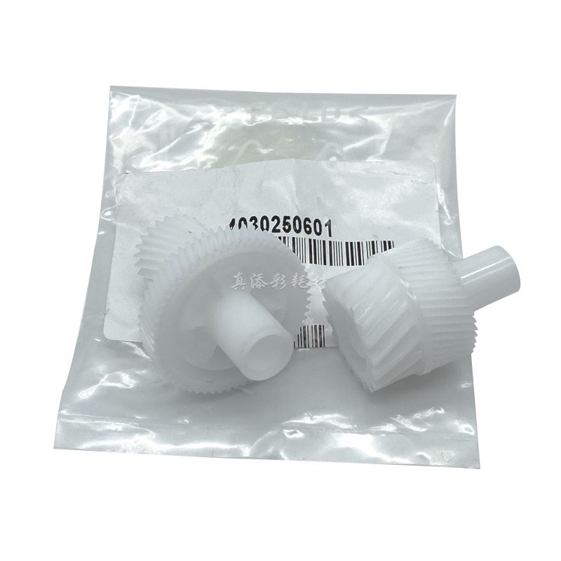 美能达柯美BH363 283 423 7828 AD289 362 369显影 鼓 驱动 齿轮