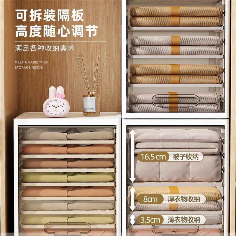 日式衣柜内抽屉式收纳盒家用透明塑料衣物衣服收纳整理箱大号鞋盒