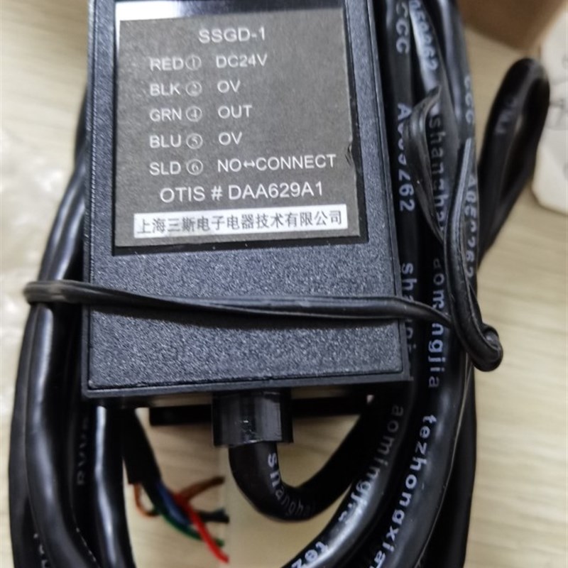 上海三斯光电SSGD1L(NC)1PC 奥的斯OTIS电梯光电开关全新正品