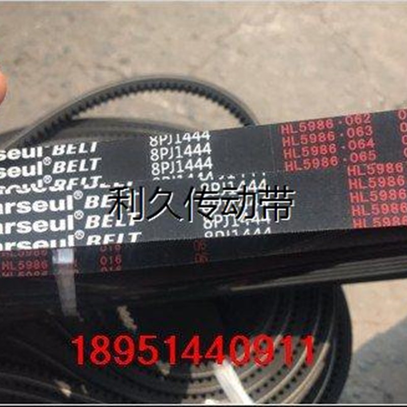 多沟楔槽三角皮带PL2500 2515 1550 2600 2650 2670 2705 2740