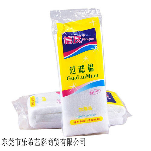 鱼缸水箱信友XY1831加厚过滤棉秒杀100135cm3cm包过滤棉水