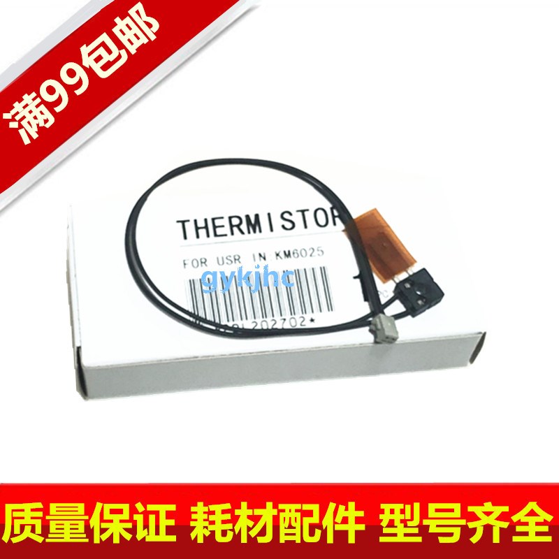 进口 京瓷FS-6025 6030 6525 6530 TA3010i 3510i 定影热敏电阻