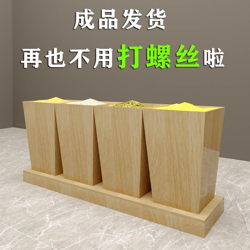 超市专用米桶五谷杂粮展示柜散称米面米柜粮食货架落地便利店堆头