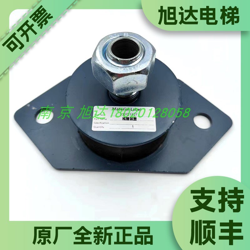 蒂森蒂升电梯减震垫330121527 轿顶轿底减震装置电梯配件全新正品