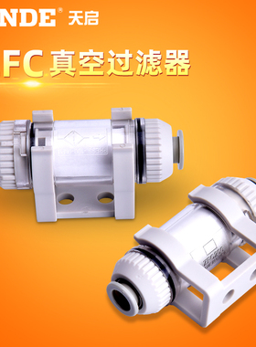 管道真空过滤器ZFC10004B 06B 20006B 20008B 20010B 05004