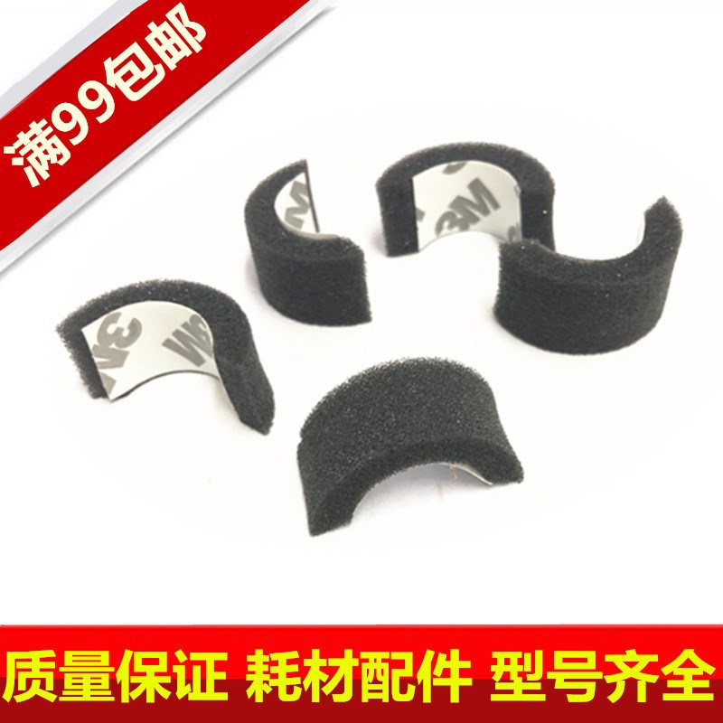 柯美1050 950 C6501 6500 1051 1200分页器出纸口海绵轮