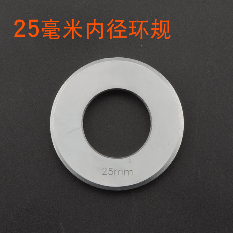 卡尺千分尺内径外径校准块棒量棒25环规255075100200mm量块标准件图片