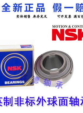 进口外球面英制非标轴承 USB206 USB207 USB208 USB209