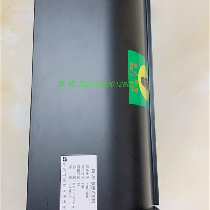 富士达电梯轿厢风扇FB3B横流式轿顶风扇全新恒达原厂件量多优惠