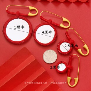 结婚红绳编织双面小镜子随身小圆镜压腰照L妖镜新娘镜陪嫁用品一