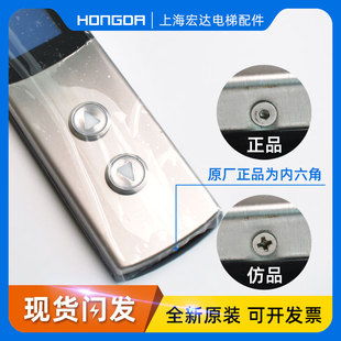 通力电梯外呼面板 KDS50整套A呼梯外招召唤盒 蓝/黑屏液晶显示器