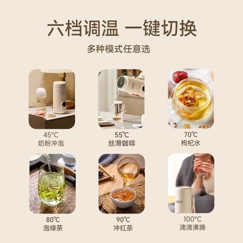 捷行恒温水壶婴儿外出专用便携式C保温冲奶恒温水杯可烧水调奶器,厨房电器,调奶器/恒温调奶杯,淘宝优惠券,粉丝福利购,淘宝优惠卷