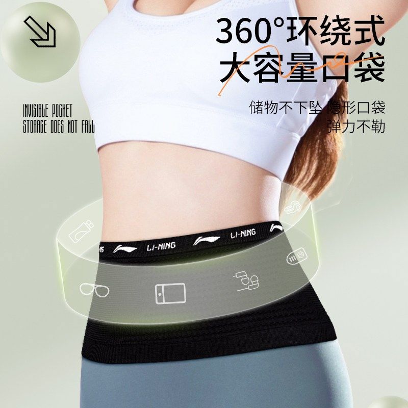 护腰带训b练男女健身专用可放手机深蹲收腹束腰带腰包,运动/瑜伽/健身/球迷用品,运动护腰,淘宝优惠券,粉丝福利购,淘宝优惠卷